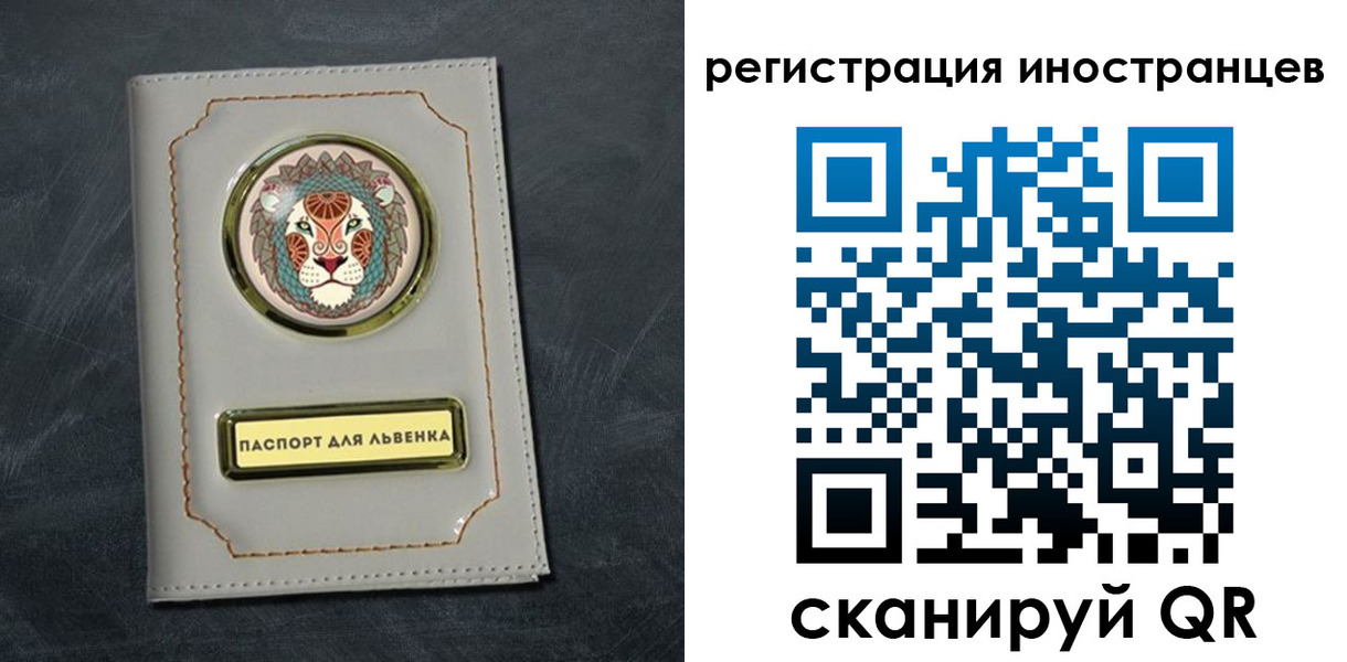 прописка в квартире в Козьмодемьянске