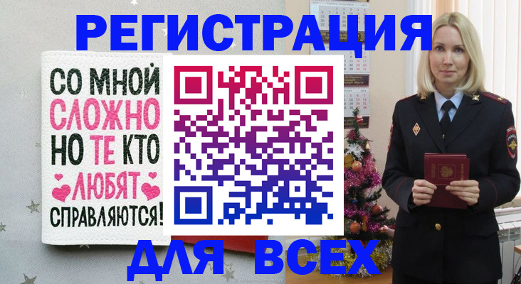 прописка ребенка в Козьмодемьянске